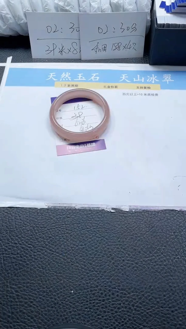 【闪购商品】石英质玉手镯未镶嵌152-62