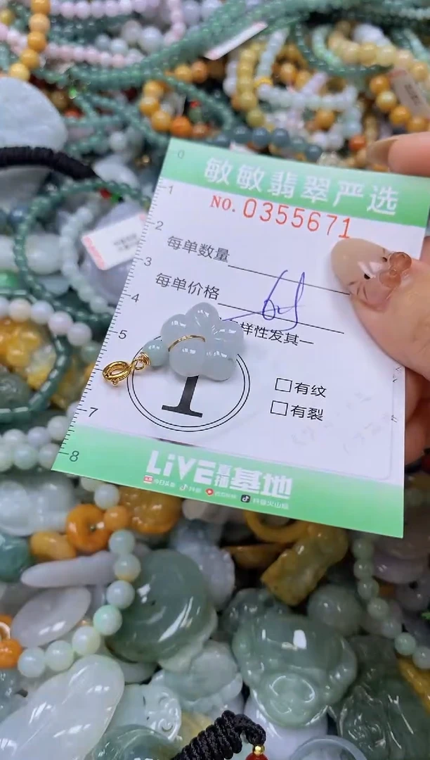 颈饰未镶嵌翡翠闪购0355671qq