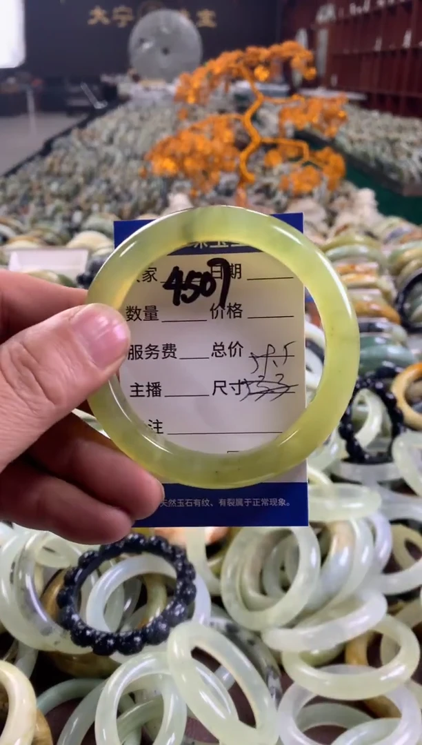 未镶嵌蛇纹石玉手镯4507