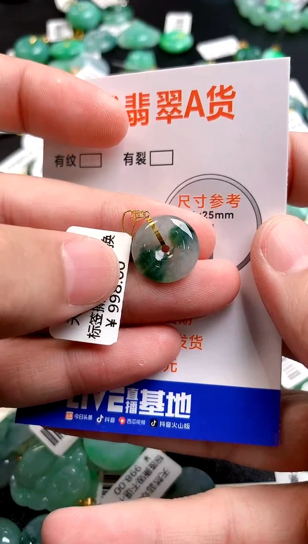 颈饰18K金镶嵌翡翠0214559167