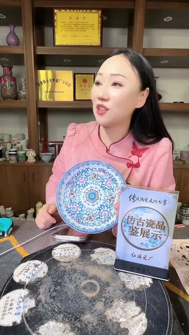 其他A713景德镇制陶瓷一件