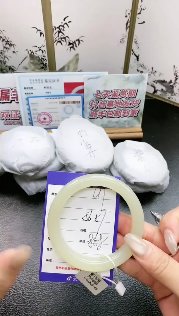 未镶嵌手镯和田玉L17微色差