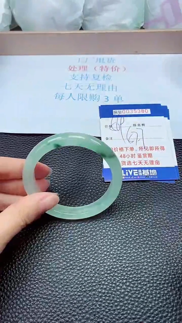拍下以实物为准35380