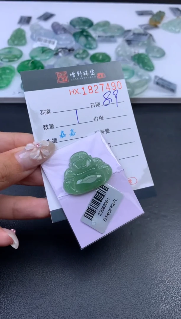 翡翠挂件未镶嵌哈轩 挂件1