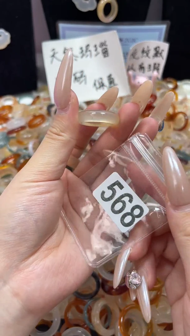 玛瑙/玉髓戒圈未镶嵌15/568
