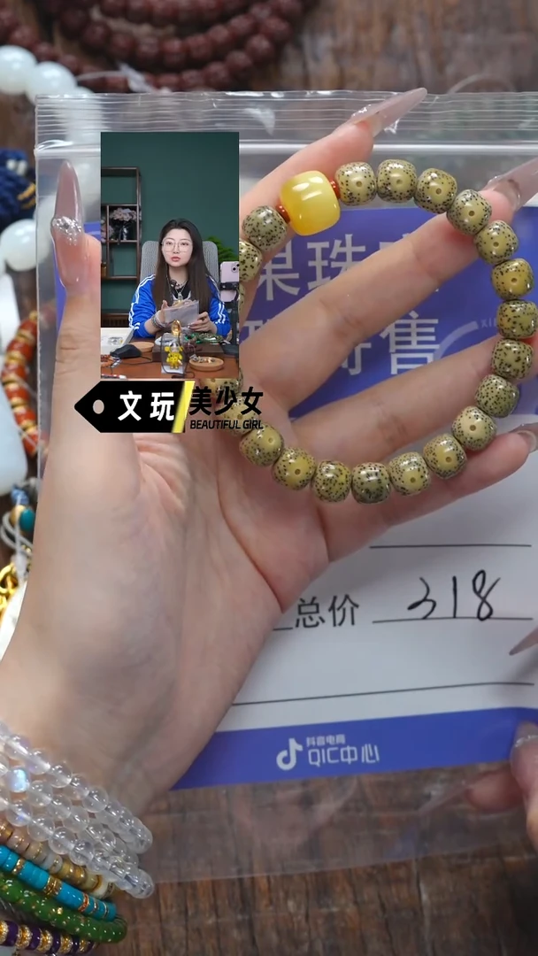 【闪购商品】菩提吊坠未镶嵌蜜蜡