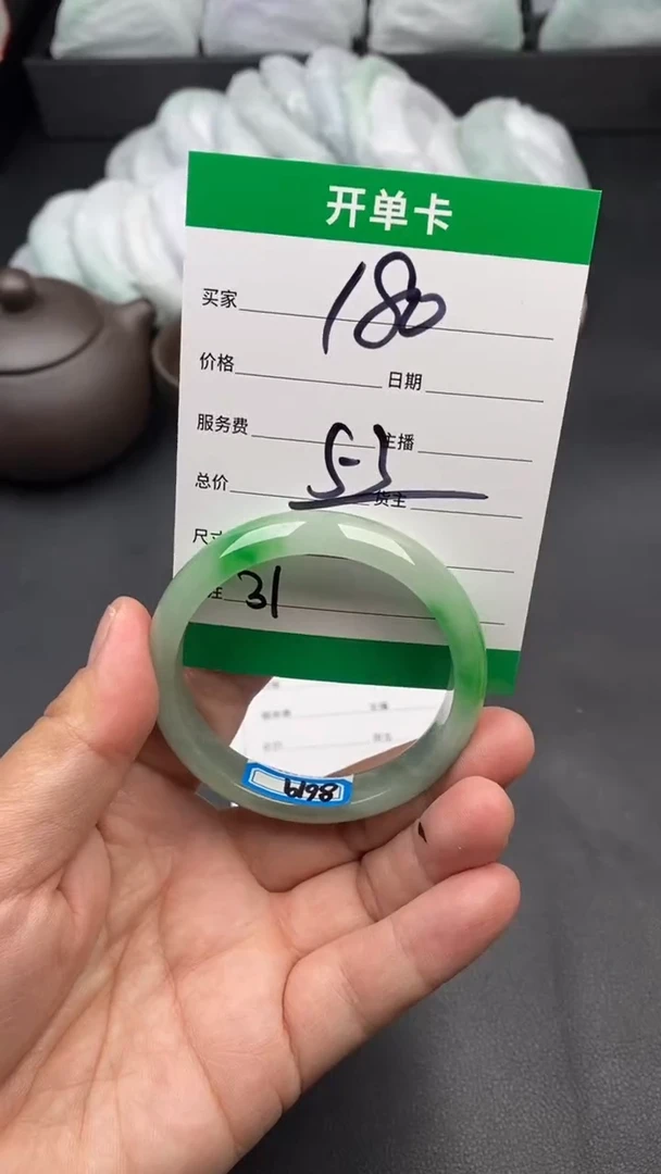 翠生源缅玉手镯 时尚百搭 31
