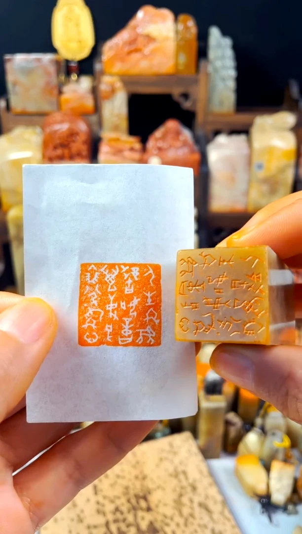 巴林石印石手工篆刻《人生哪能多如意》2.5