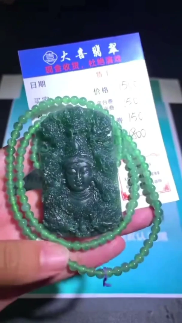 未镶嵌定制翡翠毛货-不退不换