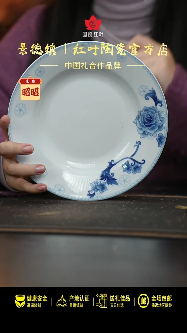 瓷1个正价8英寸清游汤盘-玫瑰情人