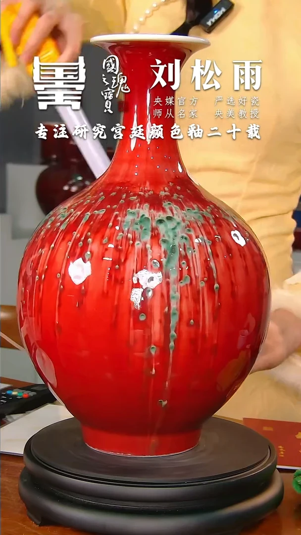 【闪购商品】瓷片     刘松雨   流水    28