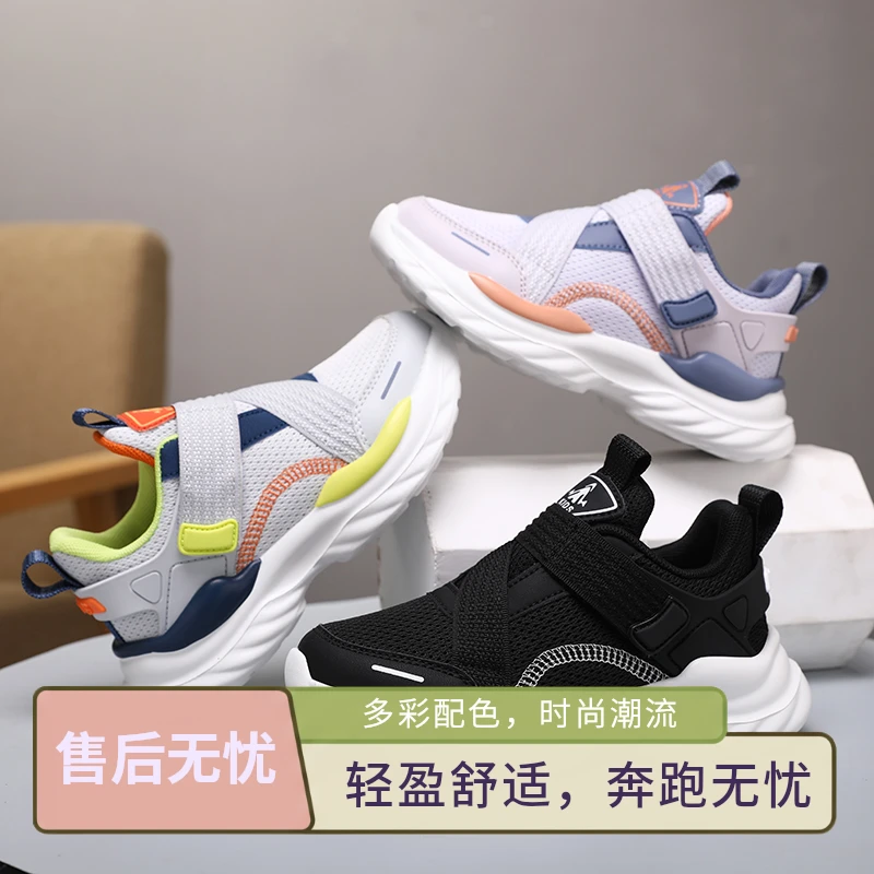 透气夏季男跑步鞋平衡运动鞋大童轻便城市机能风网面舒适休闲潮流