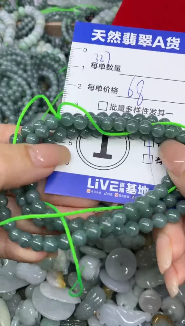 颈饰未镶嵌翡翠天然翡翠A货批量多样性发一件