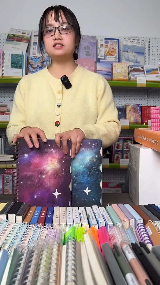 18K分类线圈本120张-星空物语-【随机封面】2本