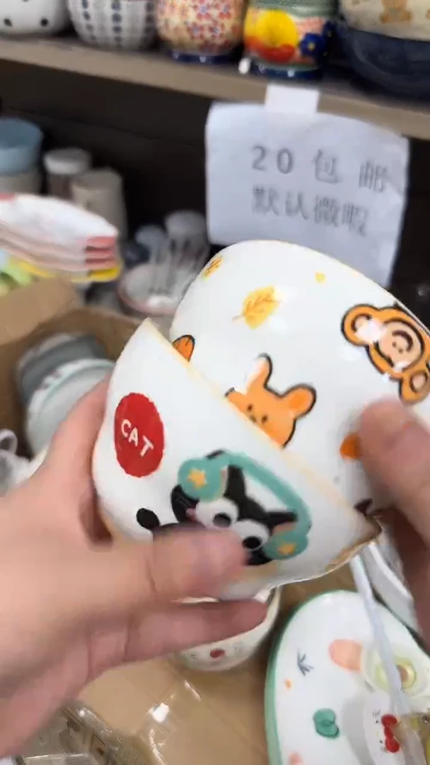 瓷微瑕专属链接20包邮各5