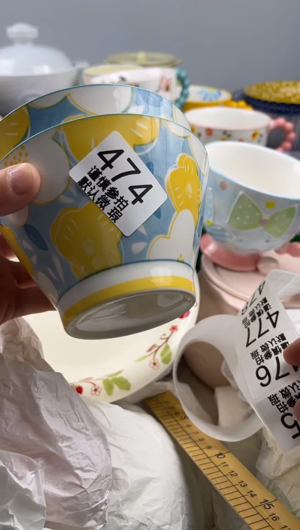 瓷片俞*亿鑫工艺品店闪购