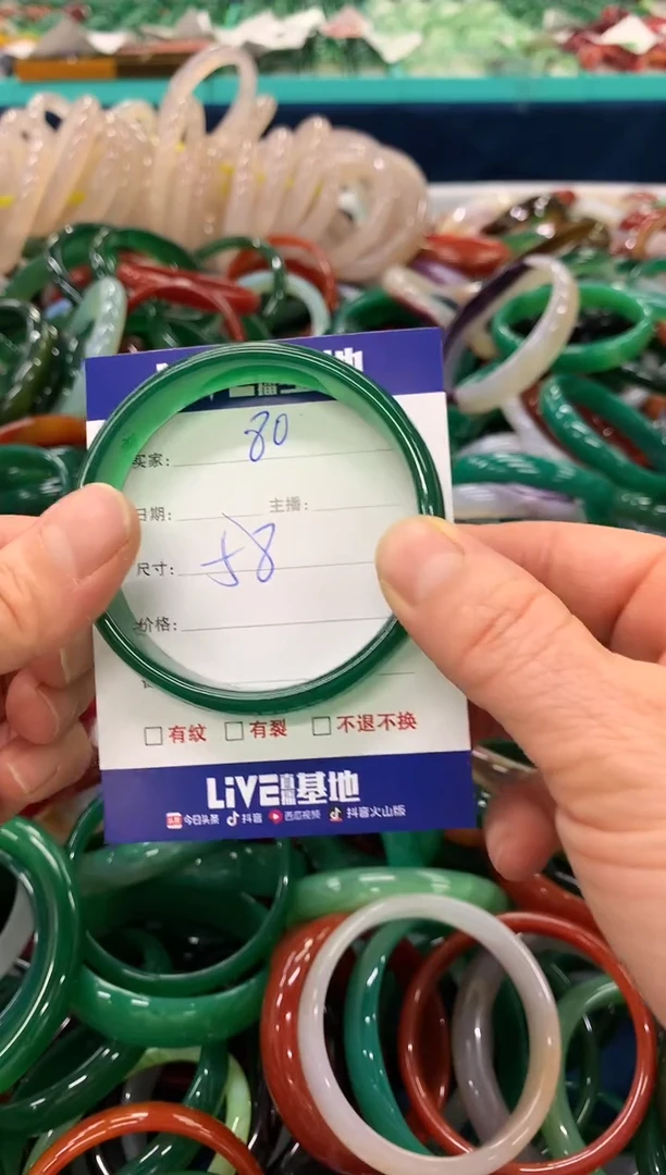 手镯玛瑙/玉髓未镶嵌80