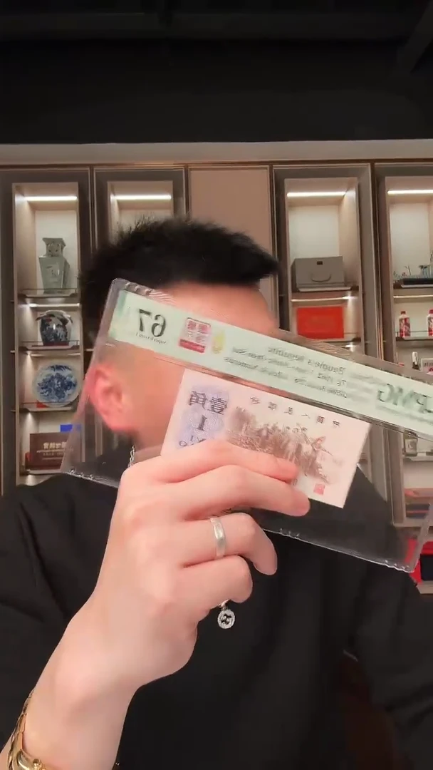 【闪购商品】PMG评级-298最高指示单张67无4