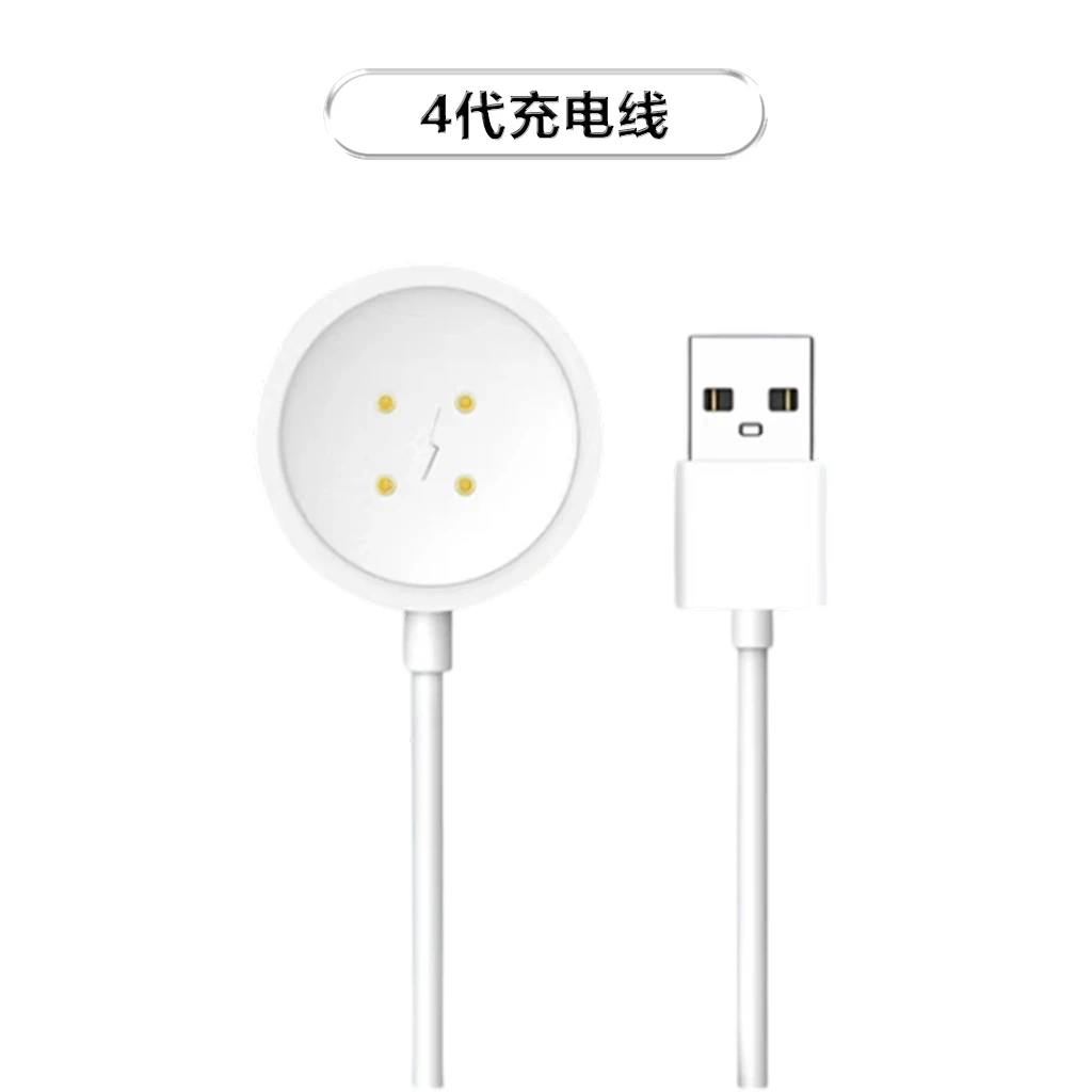 适用于阿斯尼4代充电线
