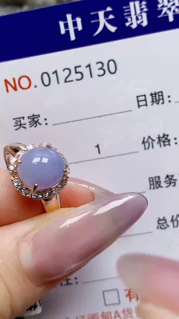 银S925镶嵌戒指翡翠5130