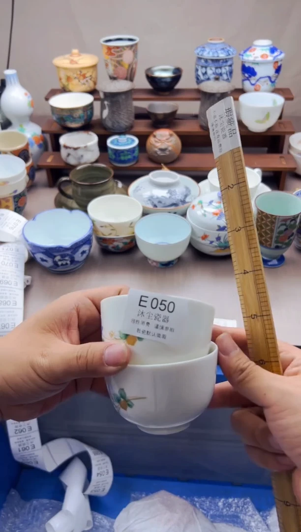 瓷片?****?       D050