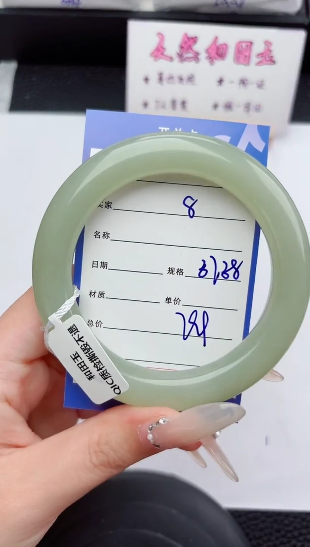 未镶嵌手镯和田玉6嗨购微色差T2