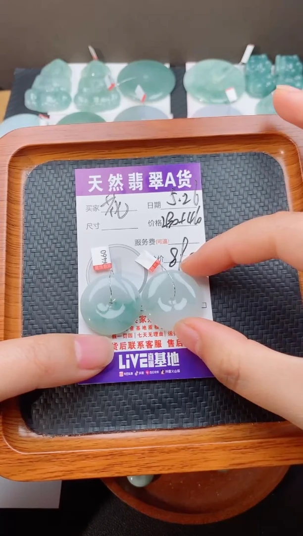 翡翠未镶嵌颈饰天然翡翠平安扣吊坠