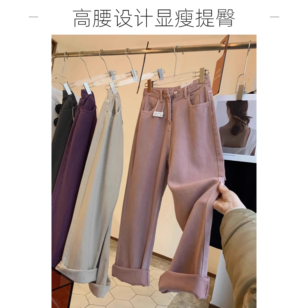 脏粉色遮肉牛仔裤女款高腰显瘦大码胖mm新秋上新垂感直筒阔腿裤子