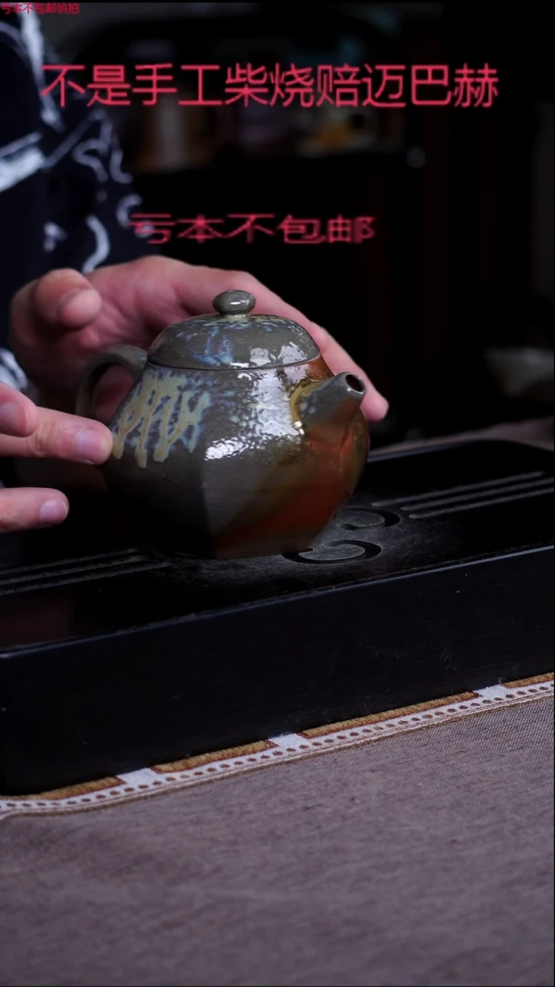 茶壶紫砂宜兴紫砂原矿壶