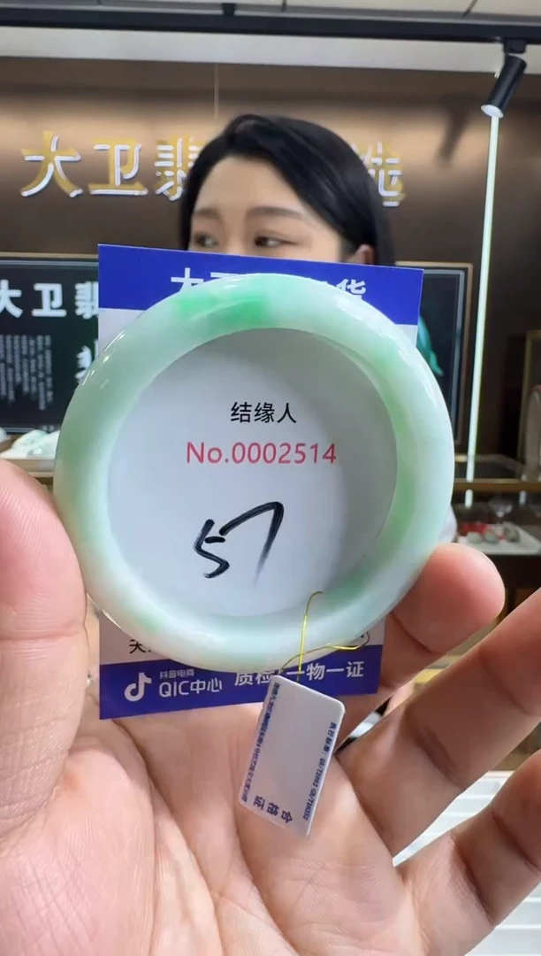 未镶嵌手镯翡翠天然缅甸a货