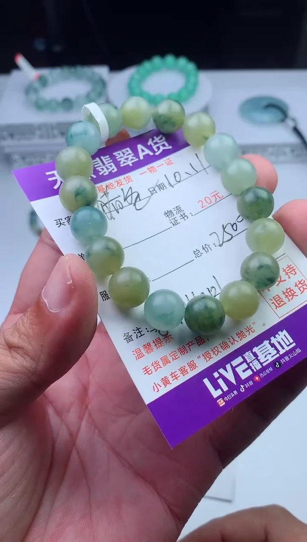 未镶嵌定制翡翠?*爸珠子10