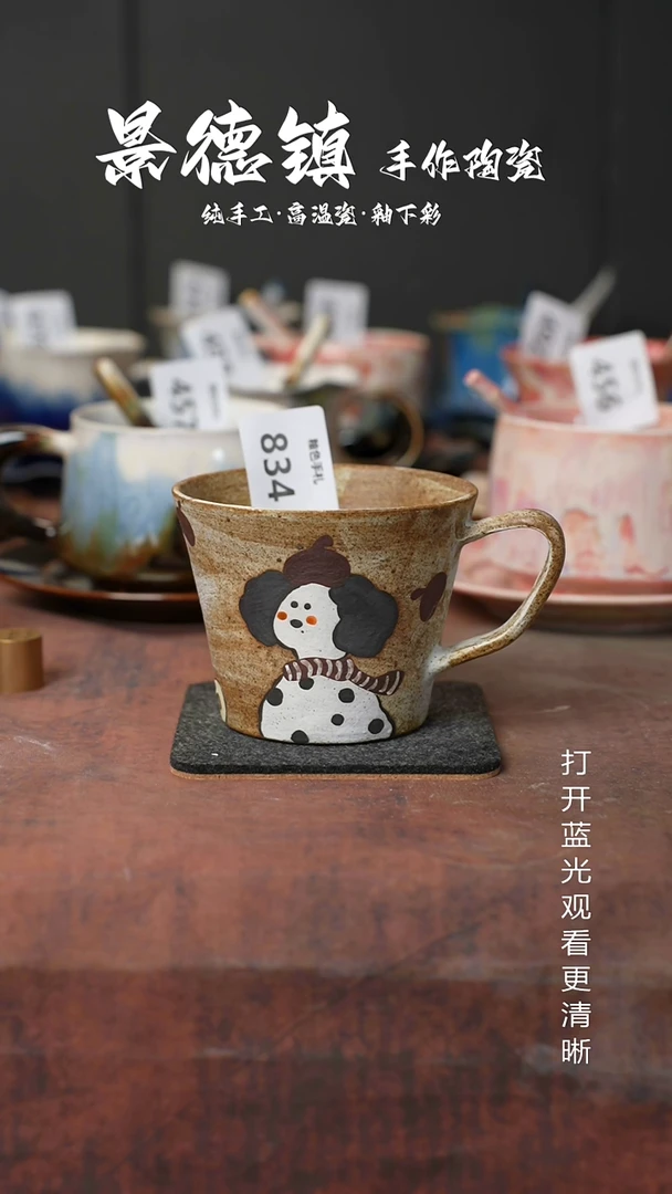 原创景德镇手工高温陶瓷834