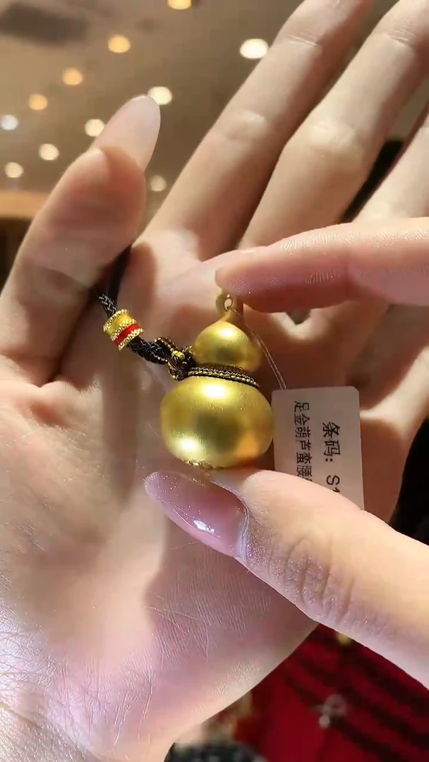 【闪购商品】定制足金吊坠(不含链)葫芦吊坠（不含链）