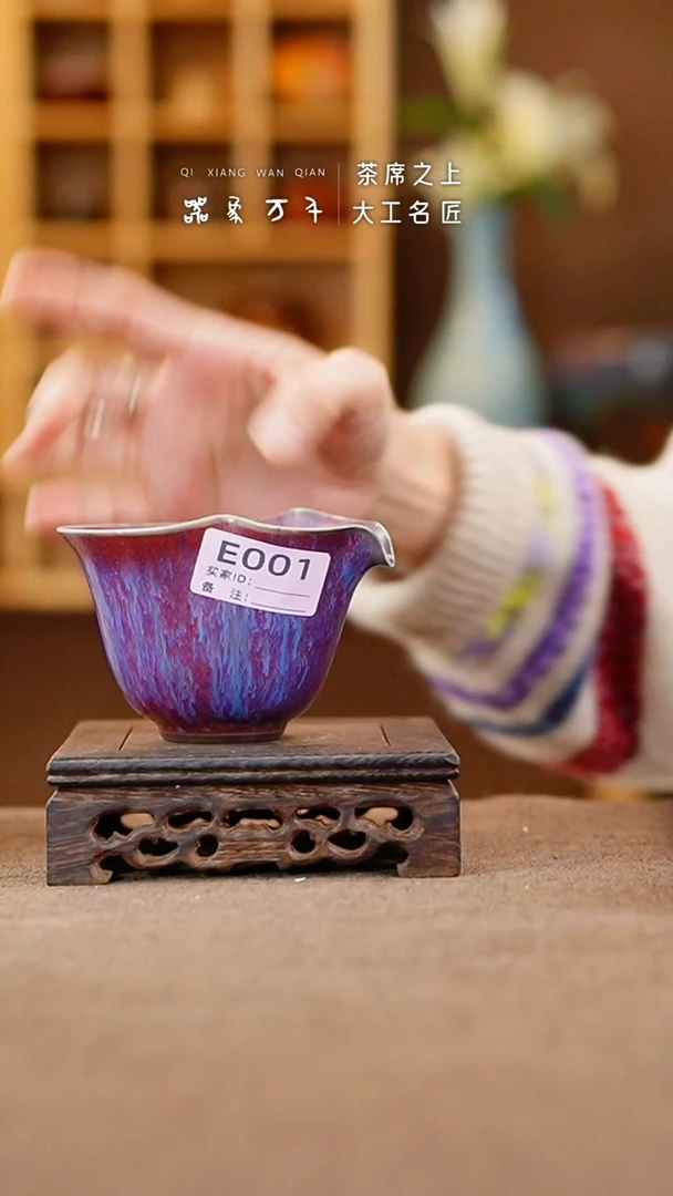 【闪购商品】瓷片钧瓷手作美器 叶E001