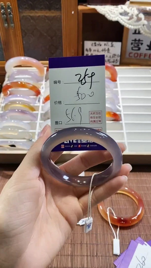 手镯玛瑙/玉髓未镶嵌259