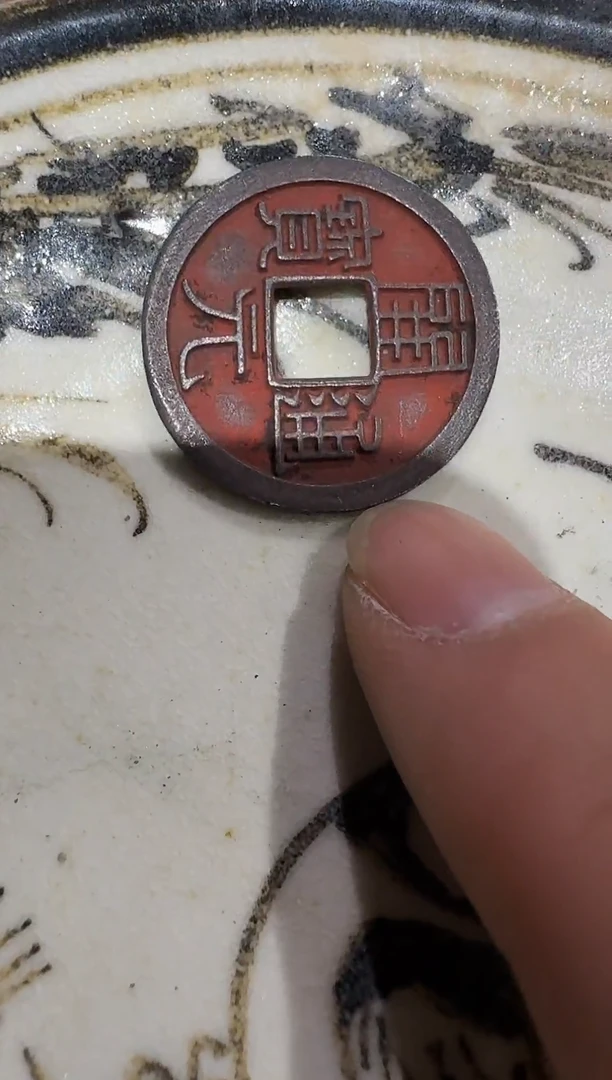 摆件