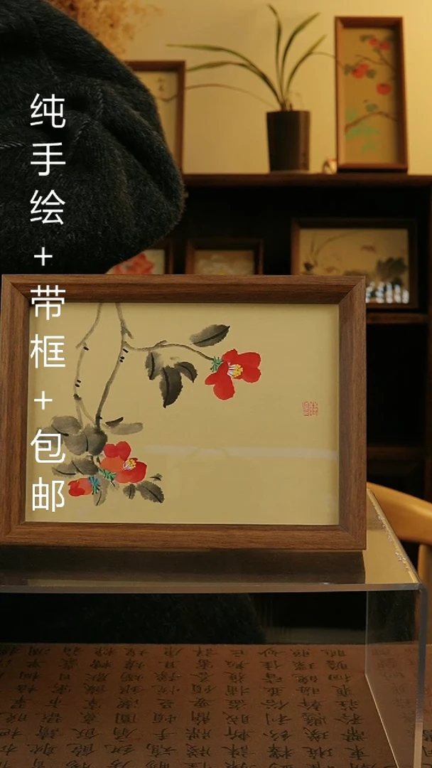 【闪购商品】国画8寸纯手绘国风国画摆台