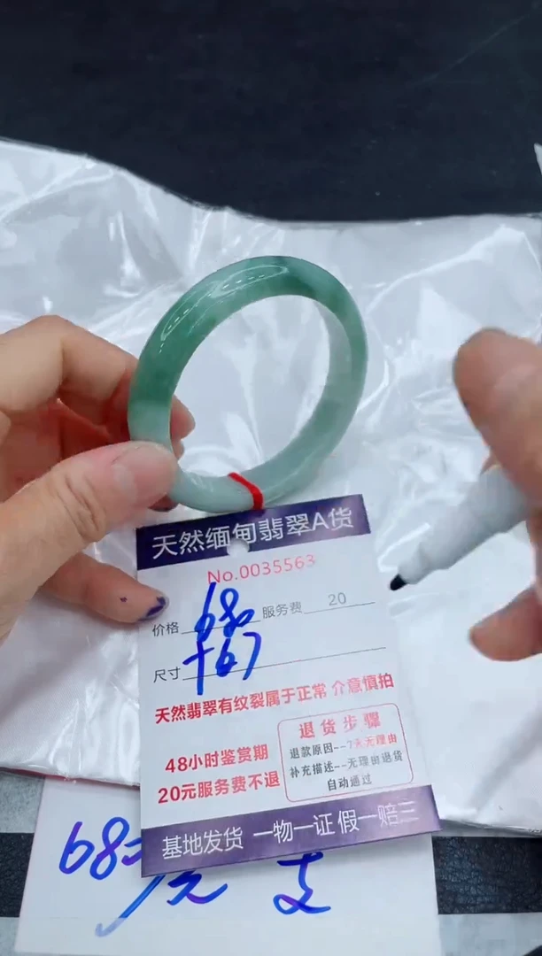 翡翠手镯未镶嵌11111111