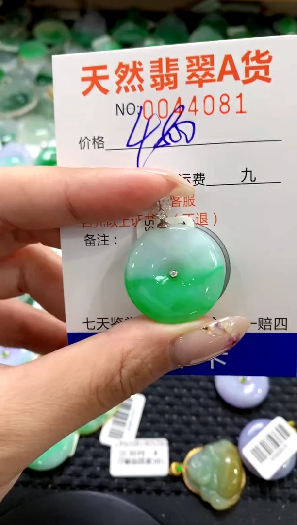 翡翠18K金镶嵌颈饰1