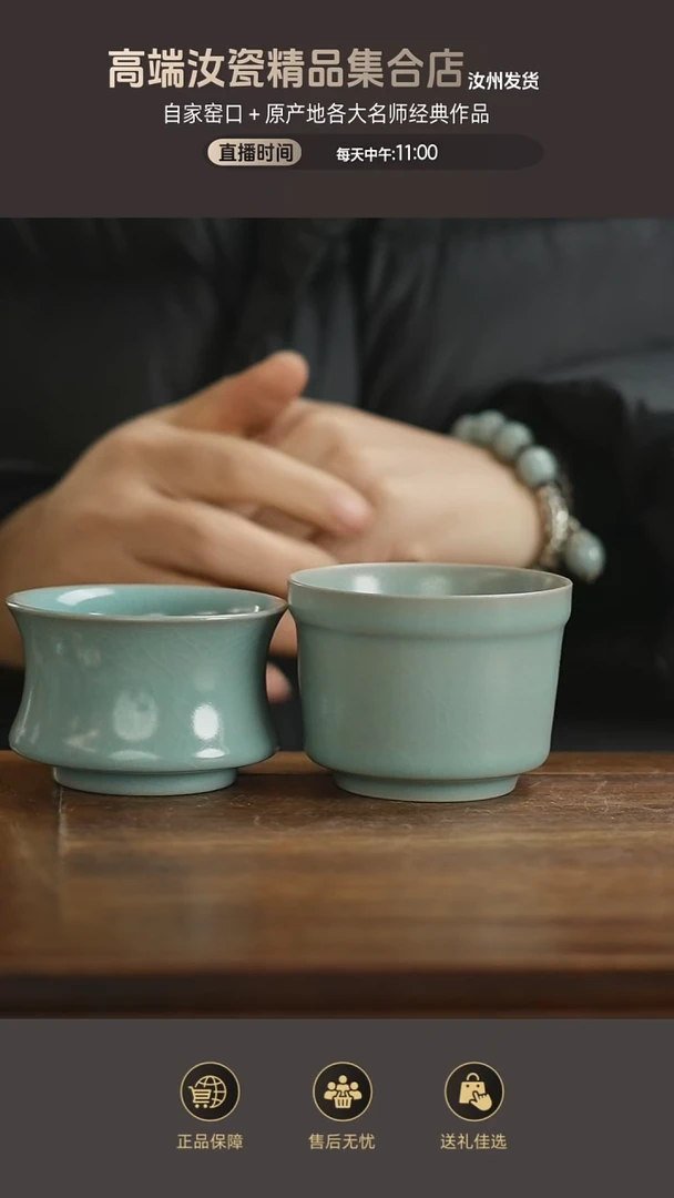 杯子316+317.....