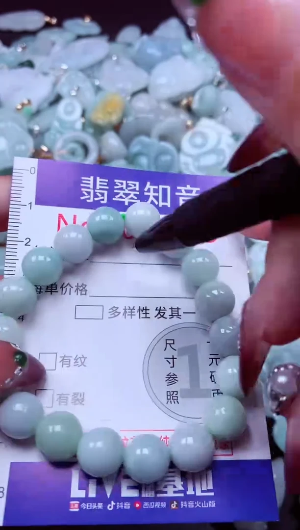 吊坠(不含链)未镶嵌翡翠2198