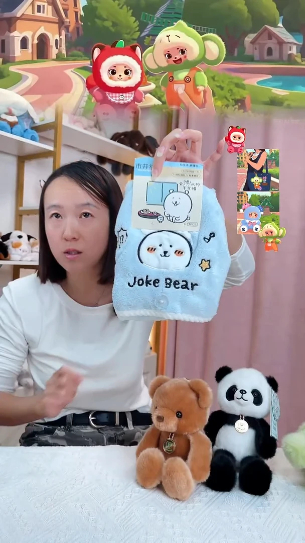 毛绒自嘲熊干发帽