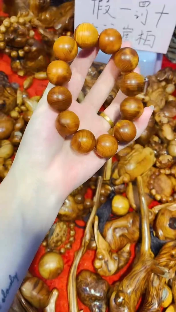 柏木64崖柏陈华手串手把