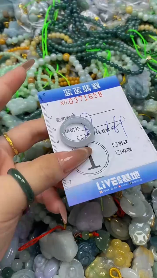 颈饰未镶嵌翡翠闪购0371658