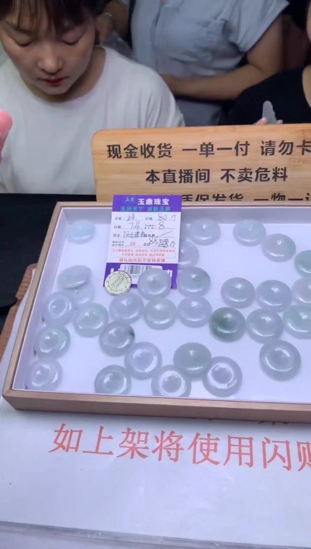 翡翠未镶嵌吊坠(不含链)多样性发其一-F02003606