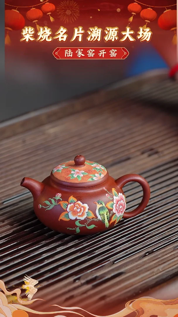 茶壶紫砂124宜兴紫砂茶壶