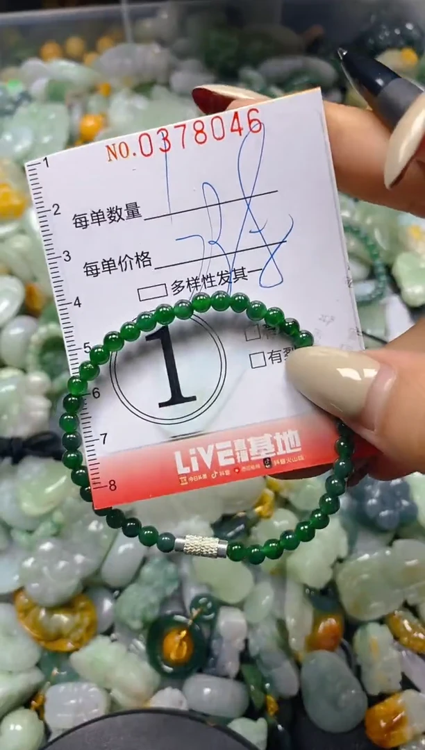 颈饰未镶嵌翡翠闪购0378046