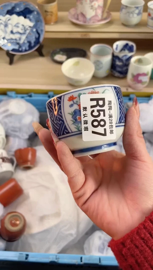 【闪购商品】杯瓷器瓷器瓷器瓷器R587