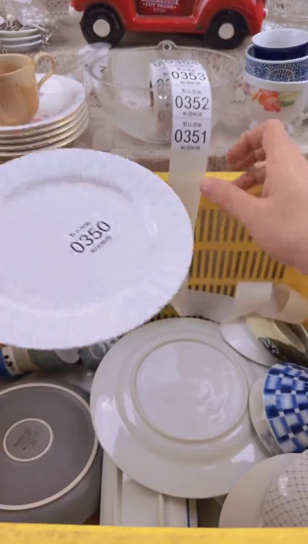 351默认微瑕，满20元包邮