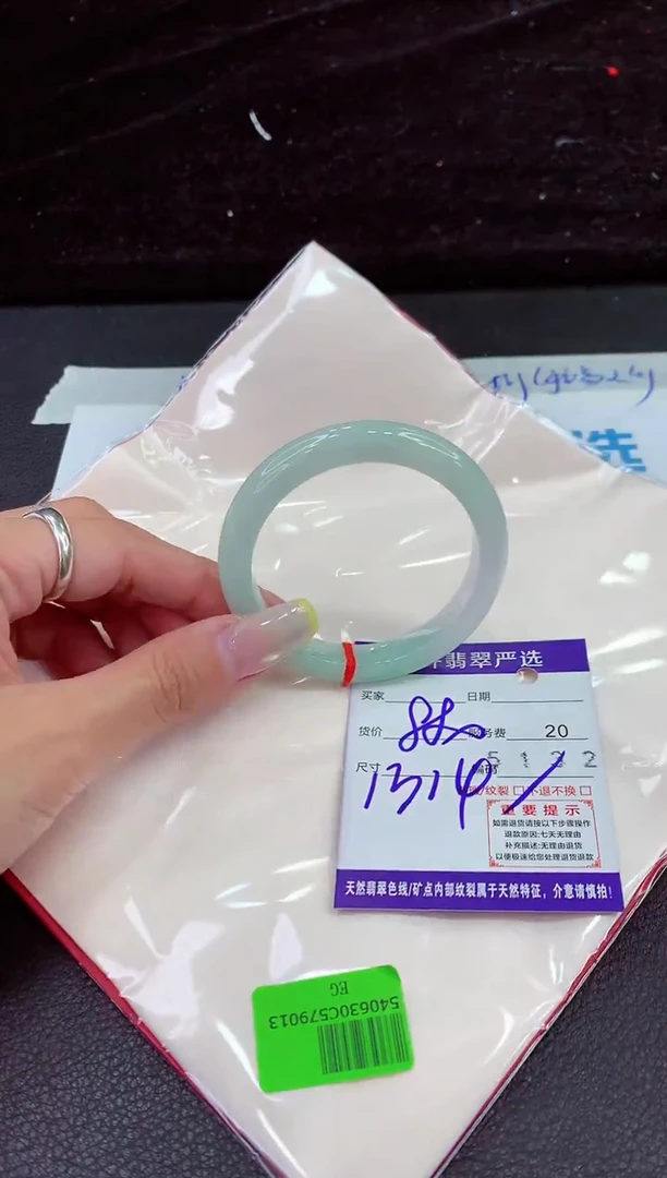 未镶嵌手镯翡翠11111111111